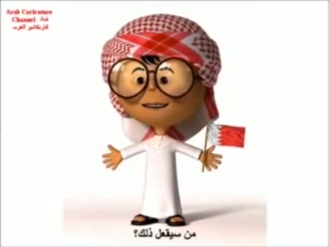Shia kids are in Danger to themself and others 
