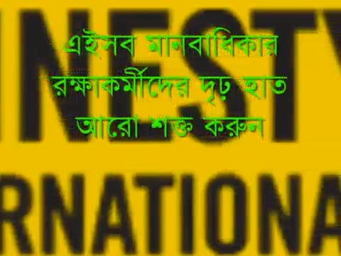 What is going on in Bangladesh?